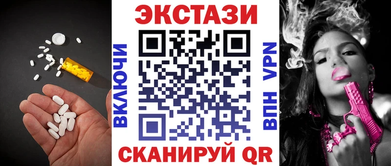 ссылка на мегу вход  Мурино  ЭКСТАЗИ круглые 