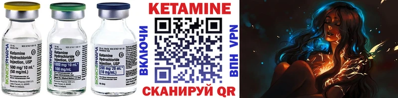 mega сайт  продажа наркотиков  Мурино  Кетамин VHQ 