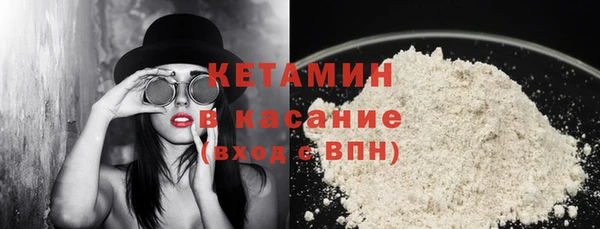 мескалин Белоозёрский
