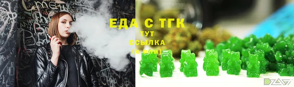 кокаин перу Богородицк
