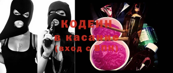 кокаин перу Богородицк