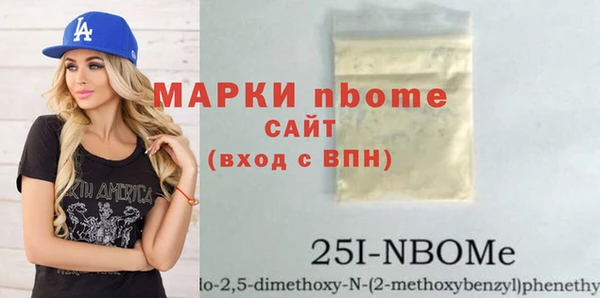мескалин Белоозёрский