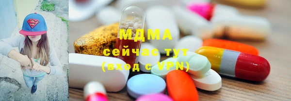 jwh Богородск
