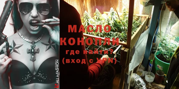 кокаин перу Богородицк