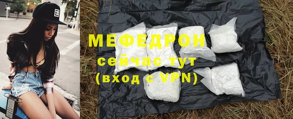 jwh Богородск