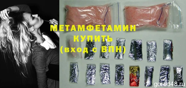 мескалин Белоозёрский