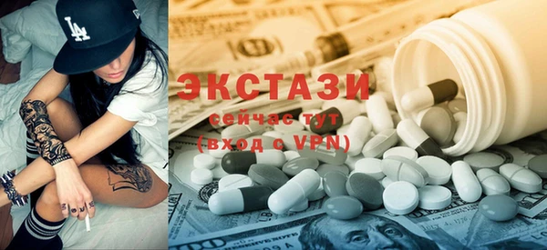 мескалин Белоозёрский