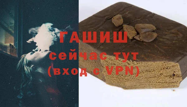 ALPHA PVP Семилуки