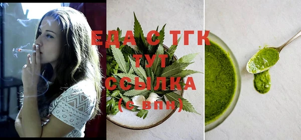 героин Белокуриха