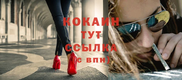 дистиллят марихуана Беломорск