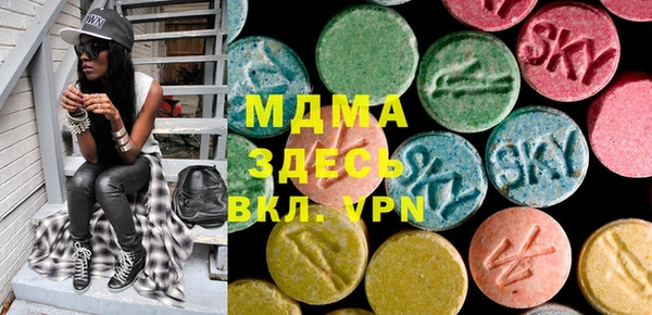 кокаин перу Богородицк