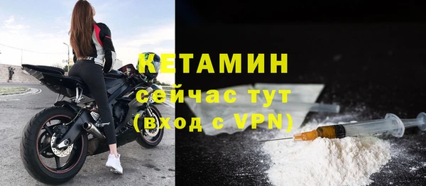 jwh Богородск