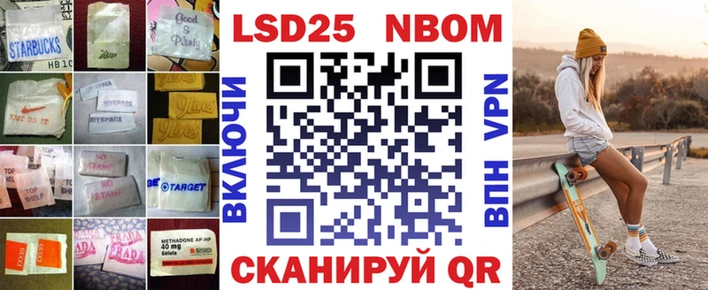 сколько стоит  ссылка на мегу ссылки  LSD-25 экстази кислота  Мурино 