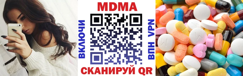 сколько стоит  Мурино  KRAKEN сайт  МДМА молли 
