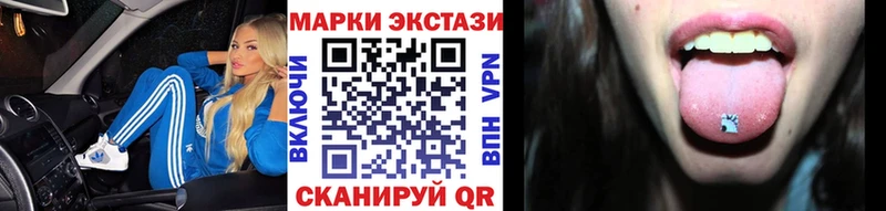 МЕГА зеркало Мурино Марки N-bome 1,5мг купить закладку